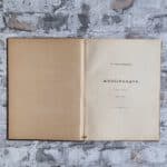 Schmidt, Rudolf. Allgemeine Waffenkunde für Infanterie (UND) Tafelband (UND) Neue Folge von 1891. – Bild 19