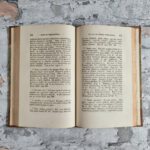 Tacitus, Cornelius C.. De moribus Germanorum et de vita Agricolae. – Bild 8